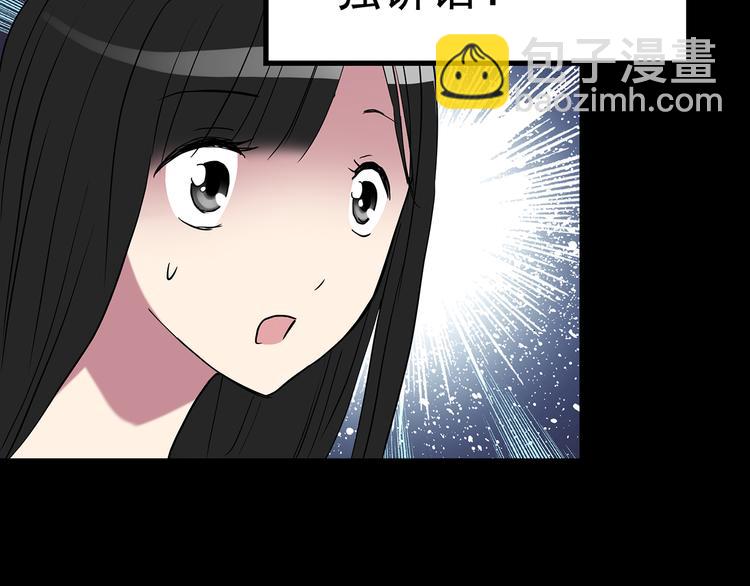 第146话 怪之狗 五72