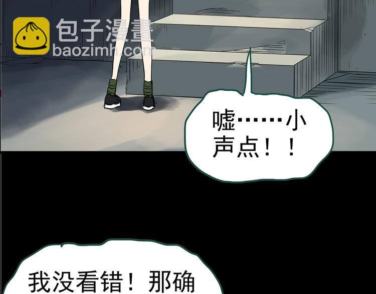 第146话 怪之狗 五78