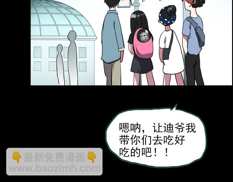 第146话 怪之狗 五8