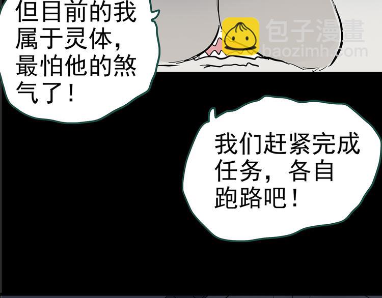第146话 怪之狗 五80