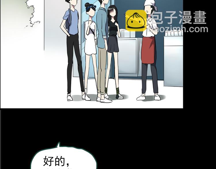 第146话 怪之狗 五86
