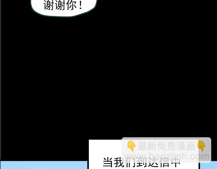 第146话 怪之狗 五87