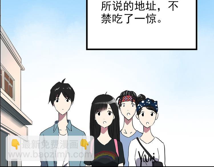 第146话 怪之狗 五88