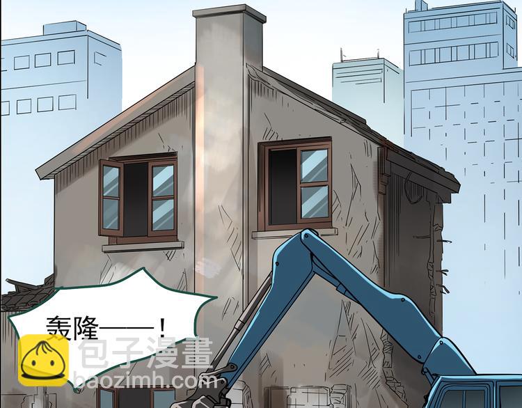 第146话 怪之狗 五90