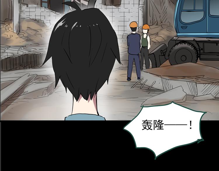 第146话 怪之狗 五91