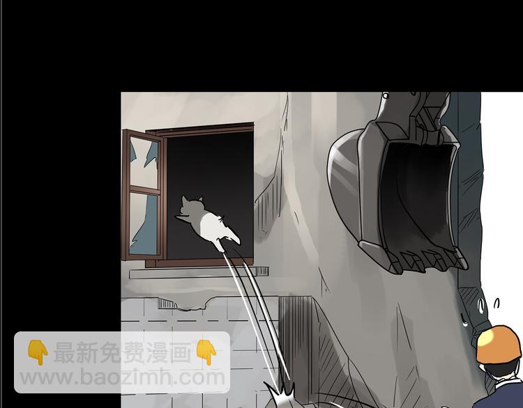 第146话 怪之狗 五96