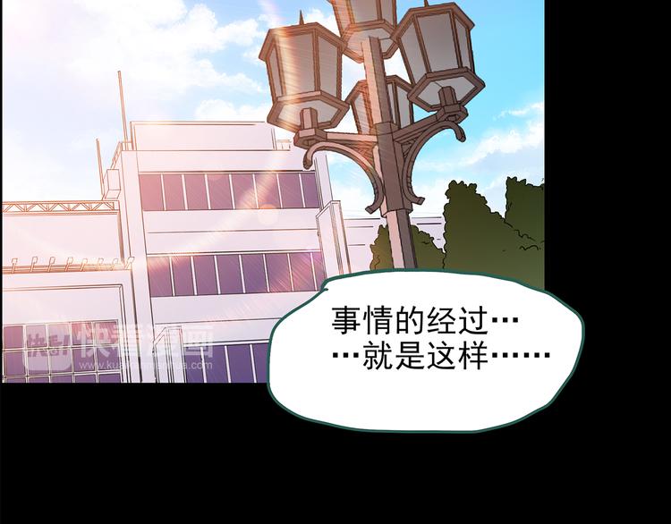 第147话 怪之狗 六102