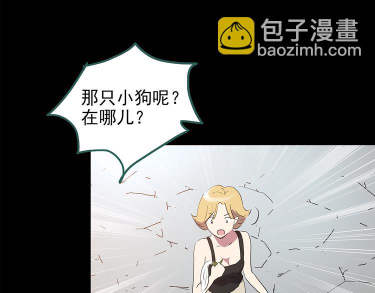 第147话 怪之狗 六103