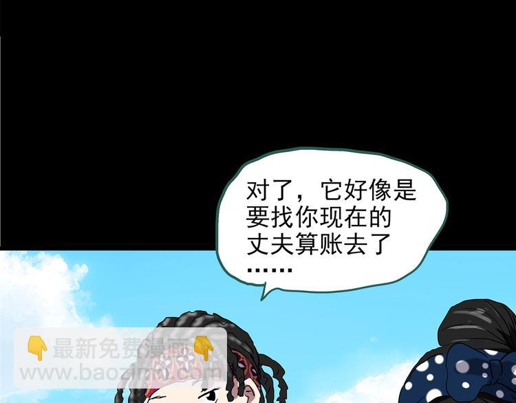 第147话 怪之狗 六109