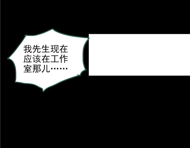 第147话 怪之狗 六111