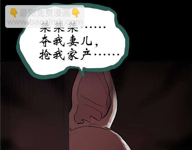 第147话 怪之狗 六118