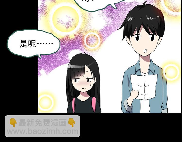 第147话 怪之狗 六12