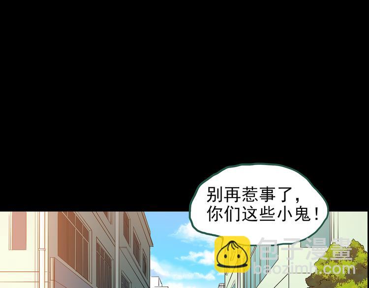 第147话 怪之狗 六13
