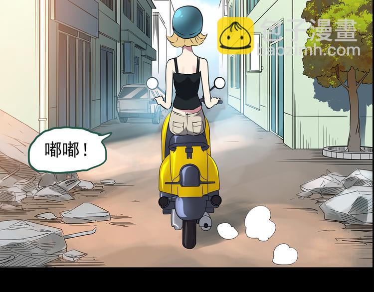 第147话 怪之狗 六14