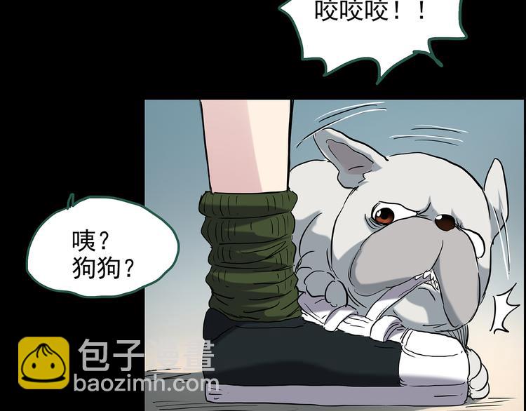 第147话 怪之狗 六16