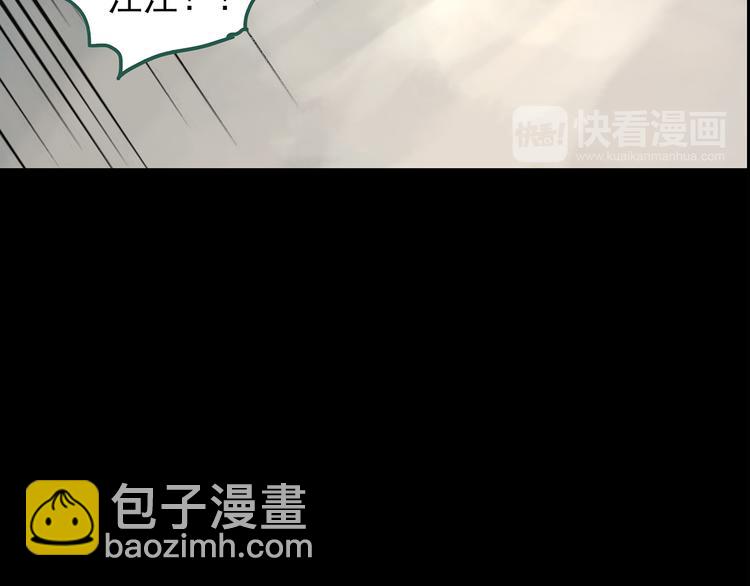 第147话 怪之狗 六19