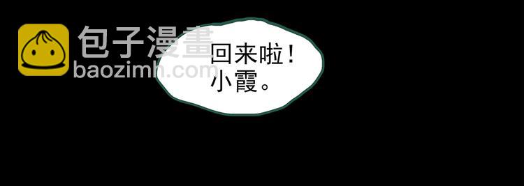 第147话 怪之狗 六22