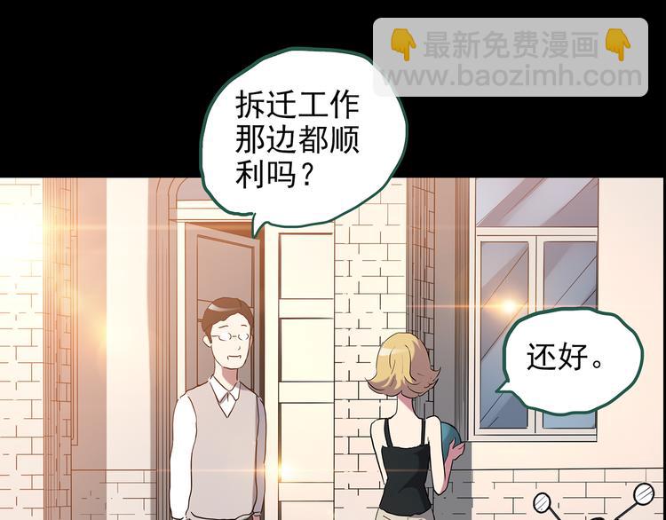 第147话 怪之狗 六23