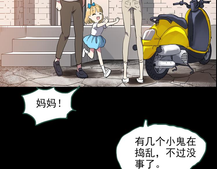 第147话 怪之狗 六24