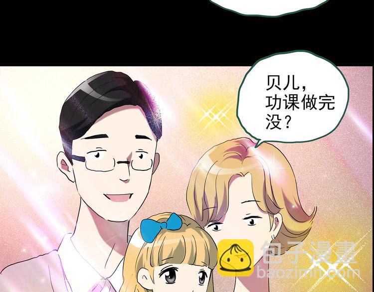 第147话 怪之狗 六25