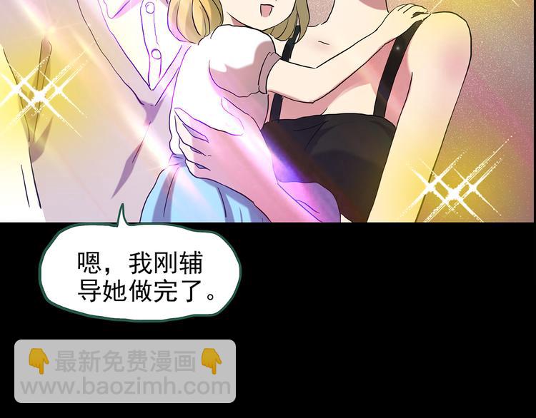 第147话 怪之狗 六26