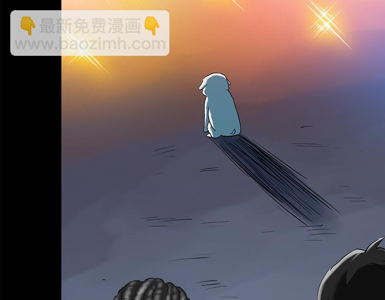 第147话 怪之狗 六35