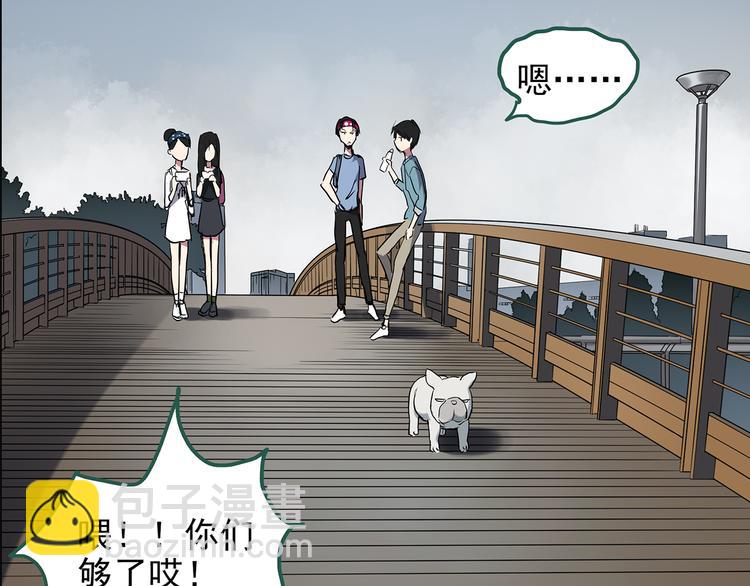 第147话 怪之狗 六38