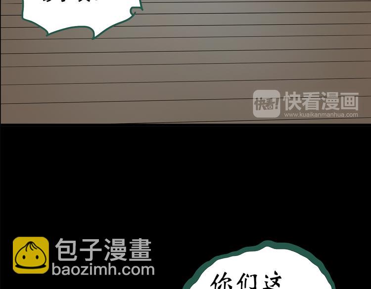 第147话 怪之狗 六39