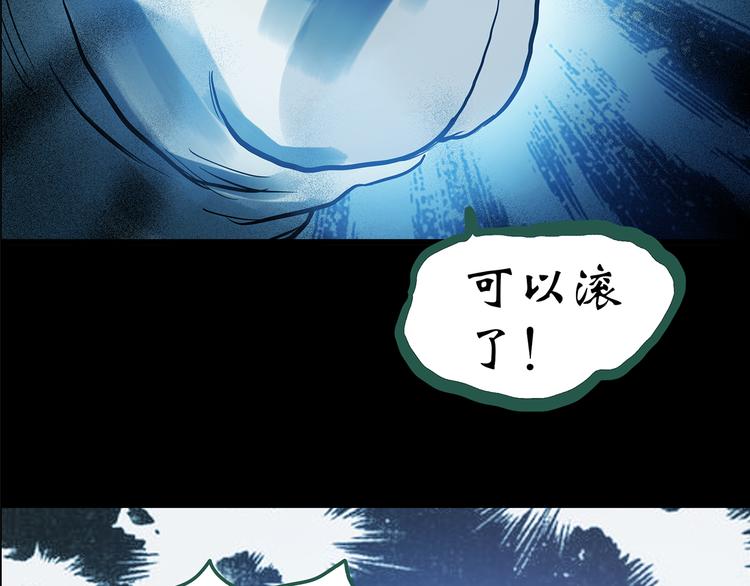 第147话 怪之狗 六41
