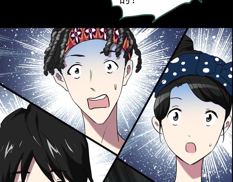 第147话 怪之狗 六5
