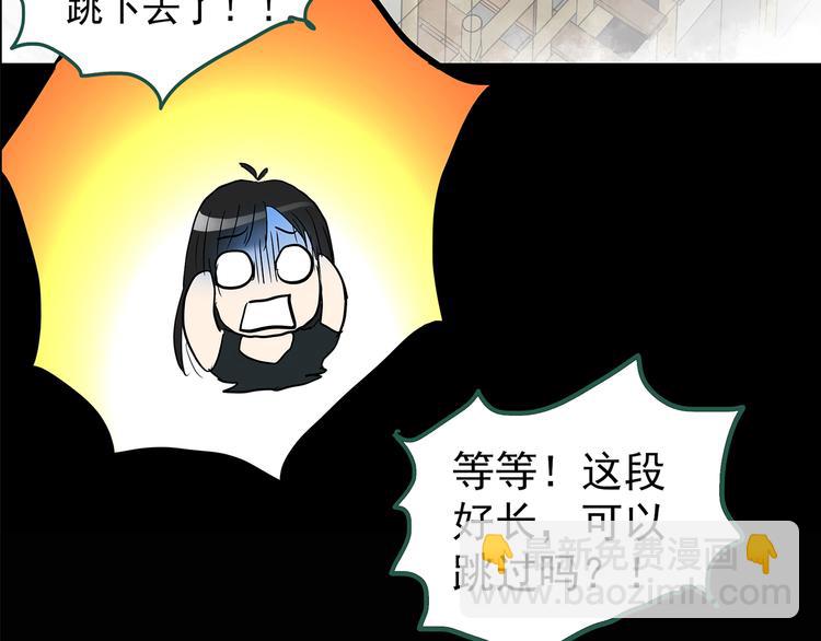 第147话 怪之狗 六52