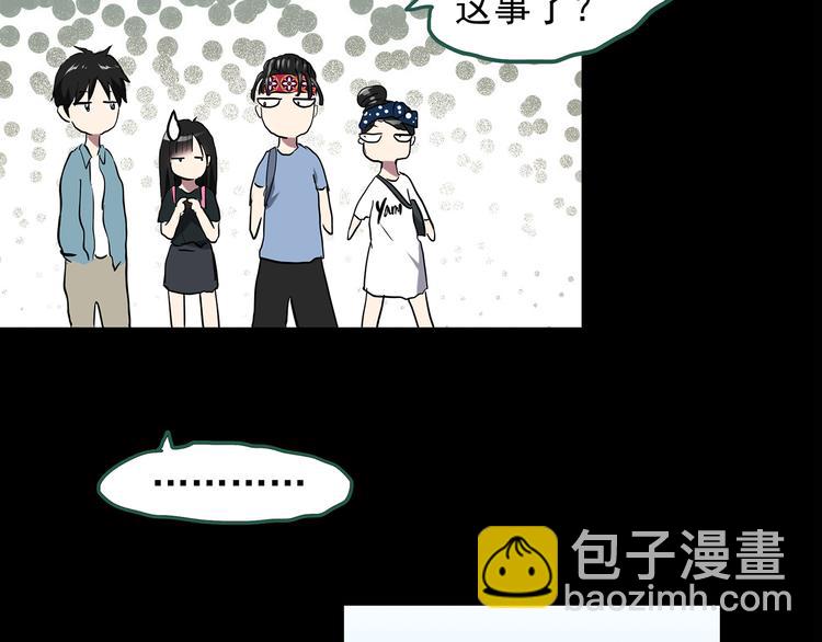 第147话 怪之狗 六58