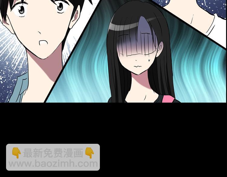 第147话 怪之狗 六6