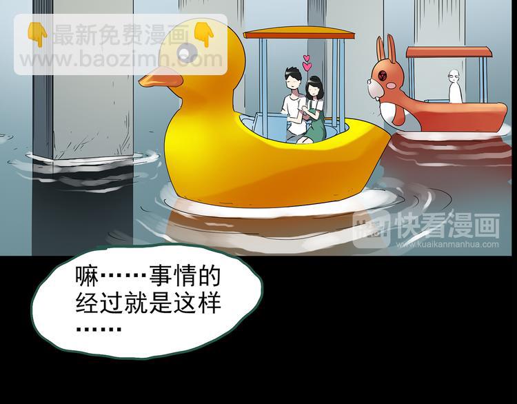 第147话 怪之狗 六60
