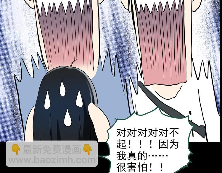 第147话 怪之狗 六62