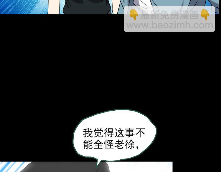 第147话 怪之狗 六65