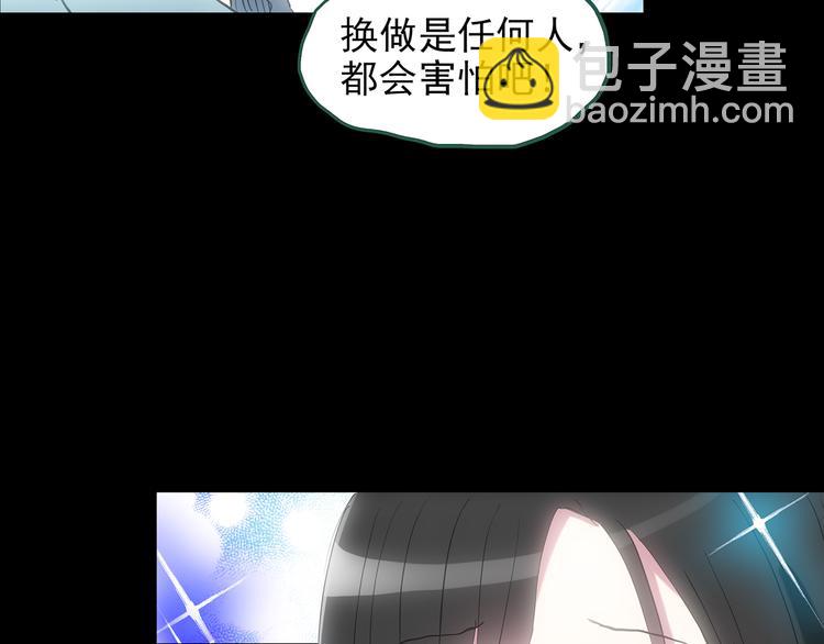 第147话 怪之狗 六67