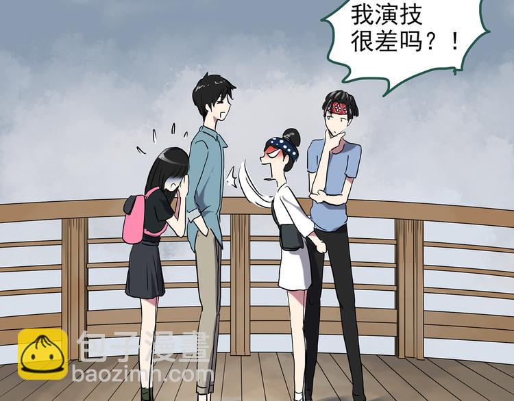 第147话 怪之狗 六71