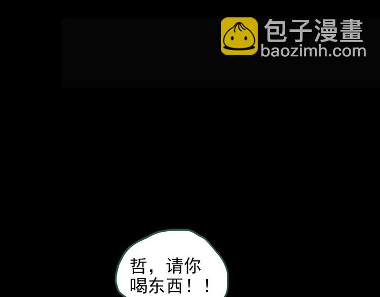 第147话 怪之狗 六75