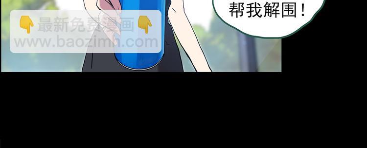 第147话 怪之狗 六77