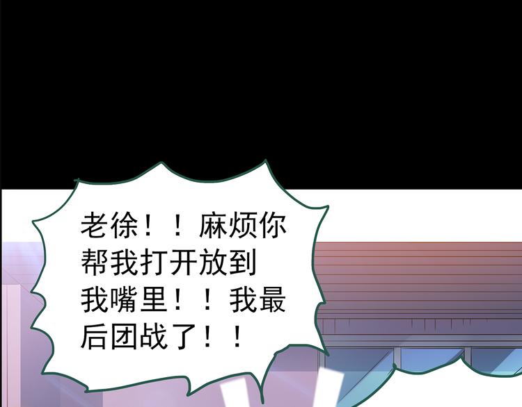 第147话 怪之狗 六78