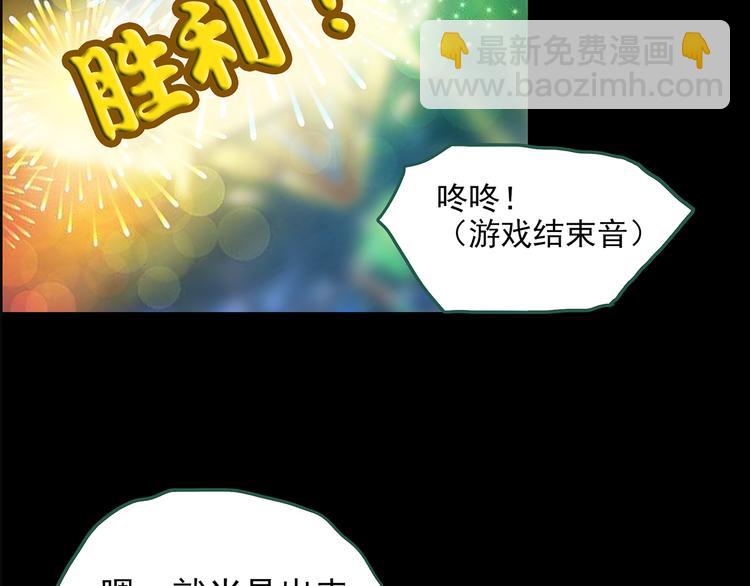 第147话 怪之狗 六83