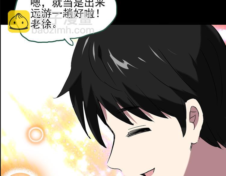 第147话 怪之狗 六84