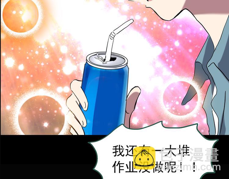 第147话 怪之狗 六85