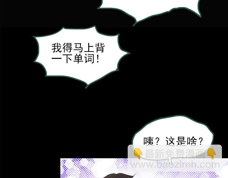 第147话 怪之狗 六86