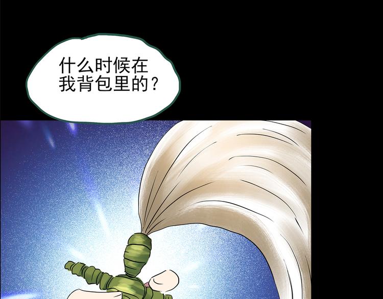 第147话 怪之狗 六88
