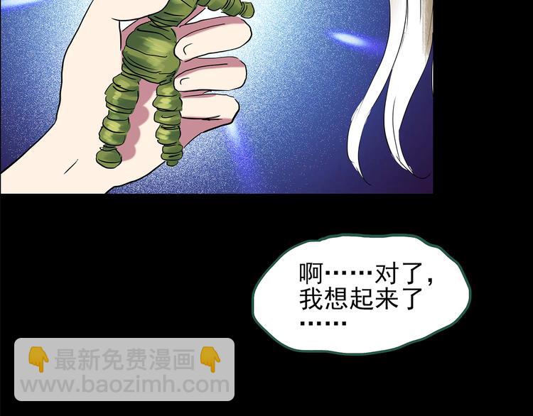 第147话 怪之狗 六89