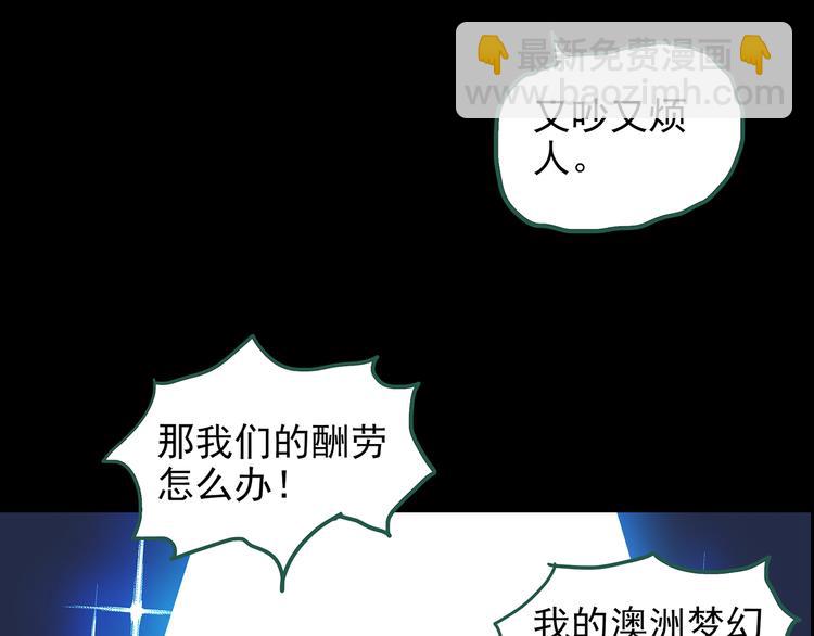 第147话 怪之狗 六9
