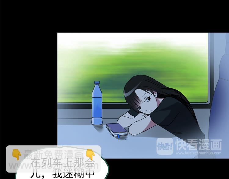 第147话 怪之狗 六90