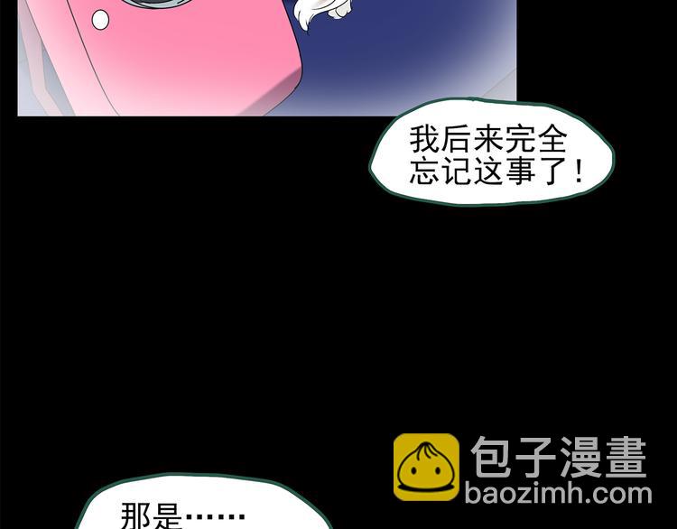 第147话 怪之狗 六92
